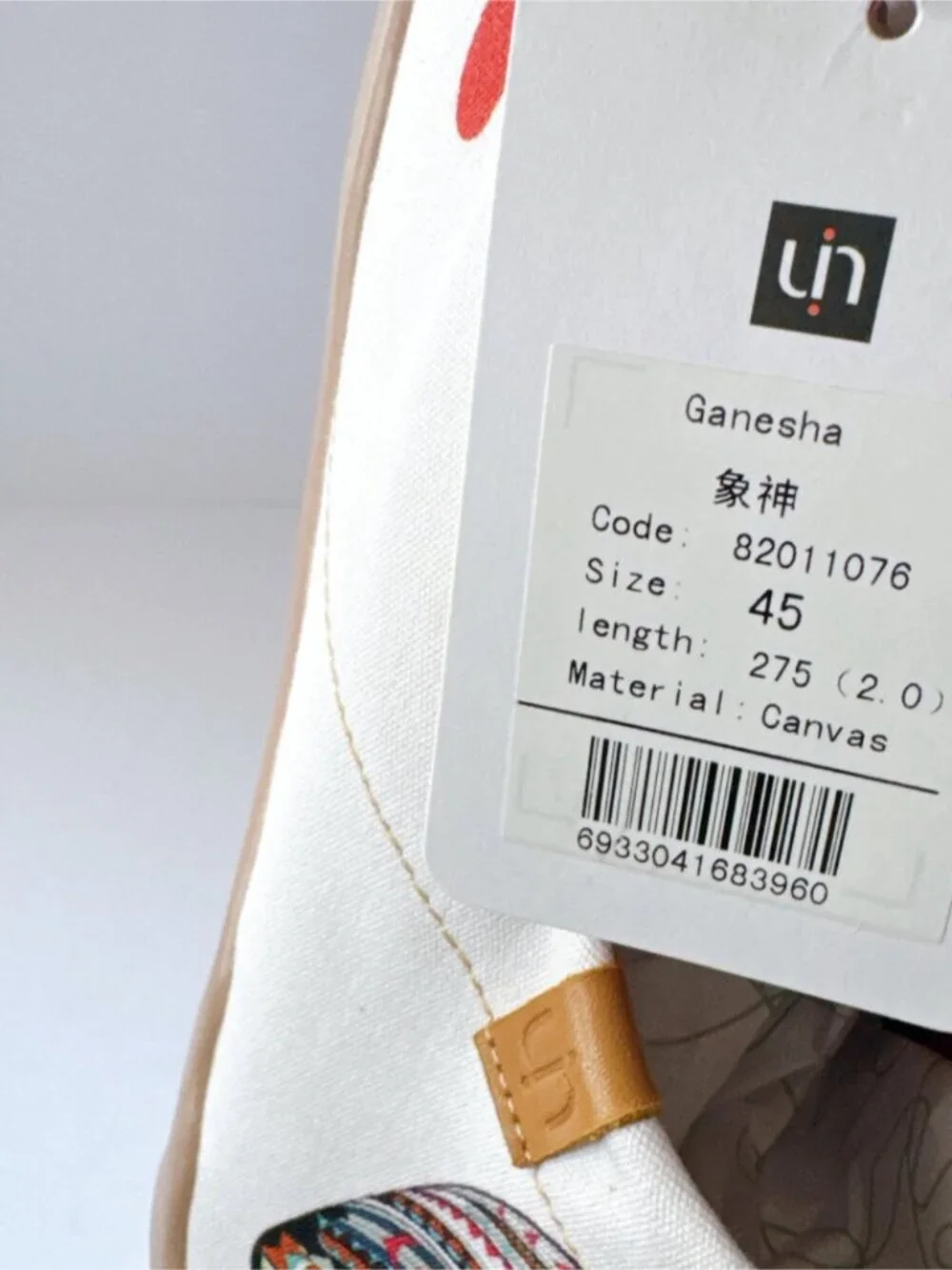 UIN ganesha slip